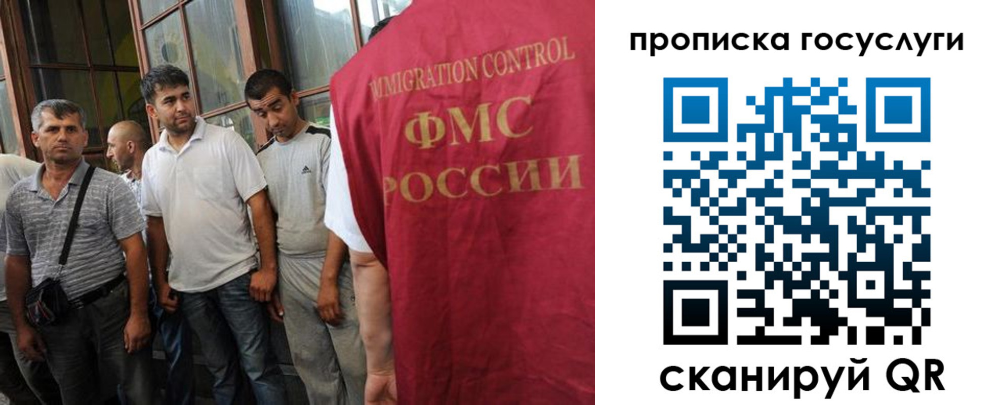 временная регистрация недорого в Новом Осколе