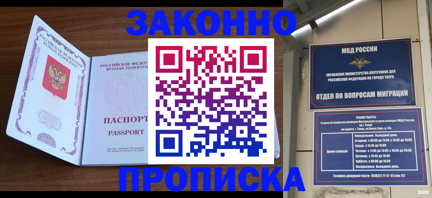 форма 3 в Новом Осколе